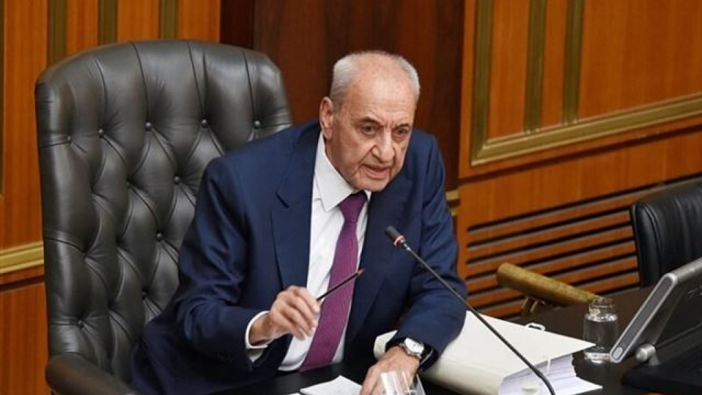 الرئيس نبيه بري يرجئ الجلسة التشريعية الى الساعة الحادية عشرة من قبل ظهر غد الثلاثاء