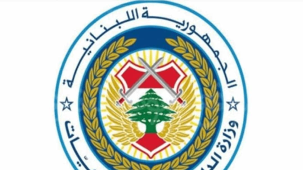 بيان من وزارة الداخلية.. ماذا تضمن؟
