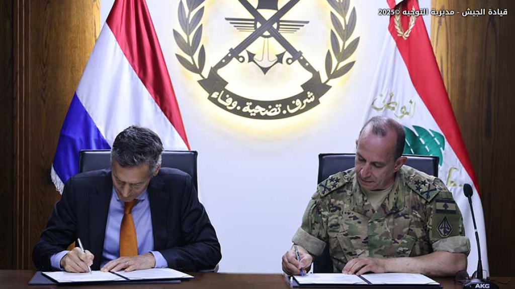 توقيع مشاريع إنمائية ضمن إطار التعاون العسكري المدني CIMIC بدعم من السلطات الهولندية