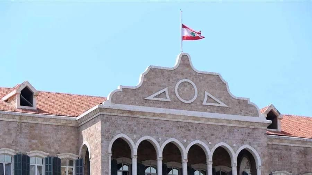 وزيرة 