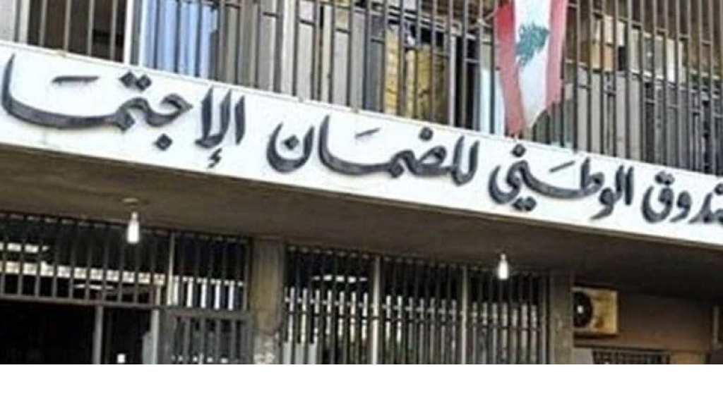 كركي: آليات جديدة لضبط الإنفاق الصحّي