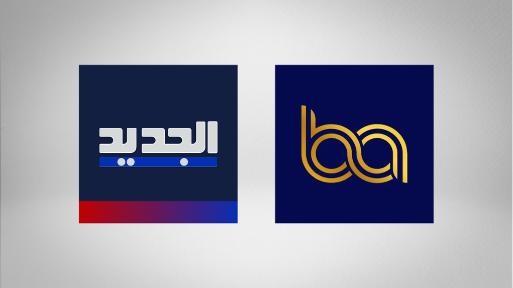 ''الجديد'' متورطة في ملف Bet Arabia