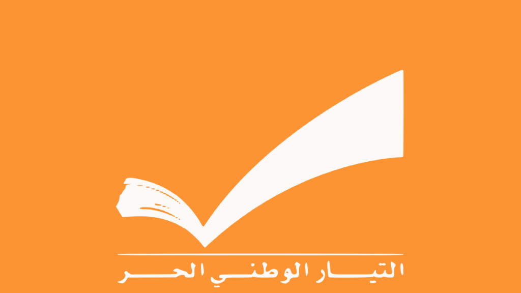 هجوم من 