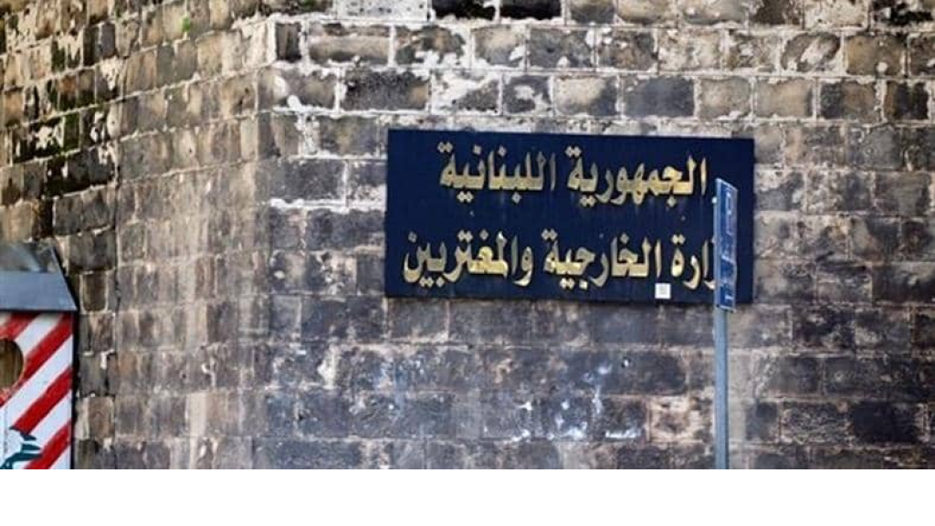 ثلاثة ديبلوماسيين رفضوا استلام بعثاتهم