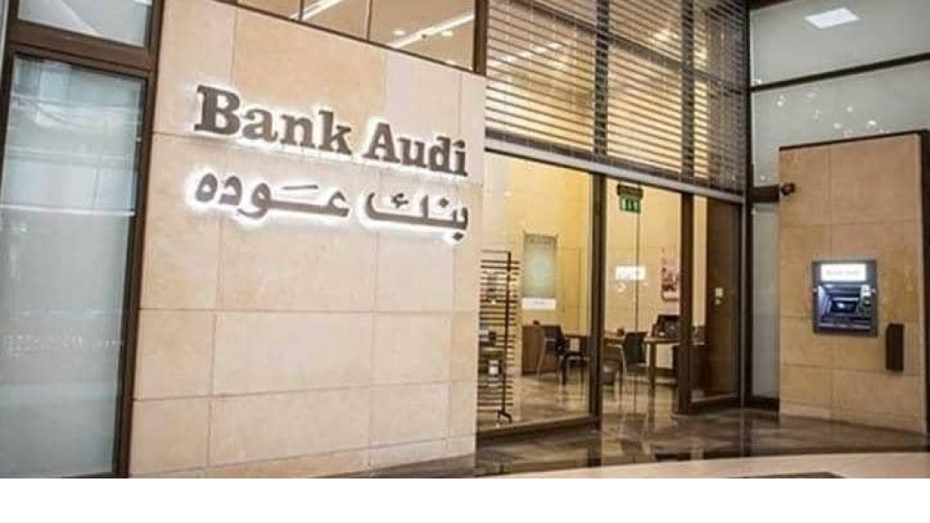 تسوية بنك عودة والـ IFC انتهت قبل 4 أشهر