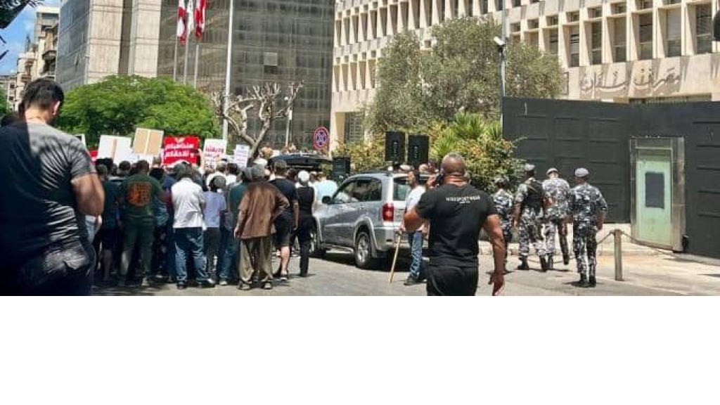 بالوقائع والأدلة .. الإعتراض على قرار حاكم مصرف لبنان يخدم مصلحة قلة من كبار المودعين المقتدرين