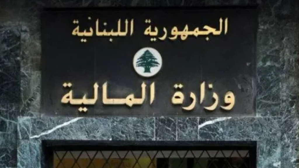 التحقيق ينطلق؟ 10 مليارات دولار صرفت على الدعم... 