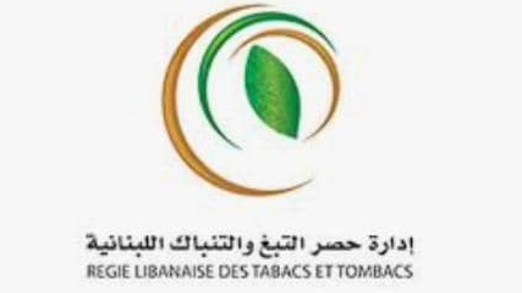 “الريجي”: ضبط سجائر إلكترونية مهربة