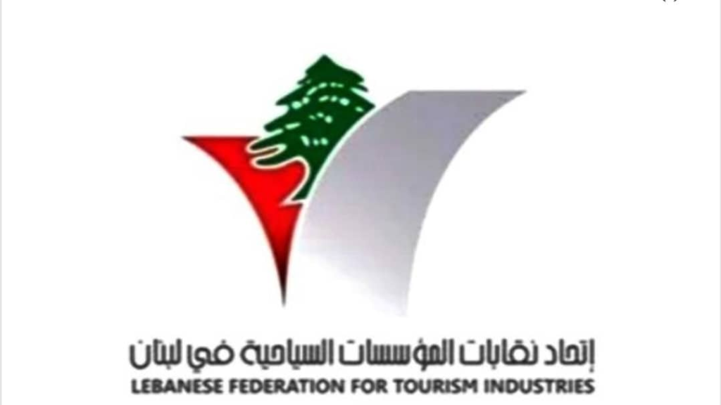 اتحاد النقابات السياحية استنكر طلب بدء العام الدراسي في أيلول