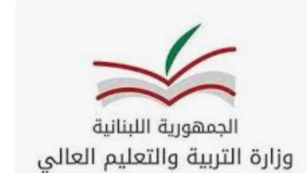 روابط التعليم الرسمي تُحذّر: لا عام دراسياً قبل إقرار سلسلة رتب ورواتب عادلة