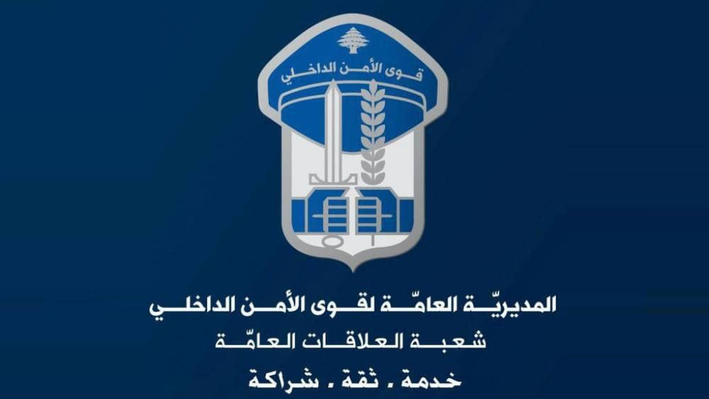انتحلوا صفة أمنية لتنفيذ عمليات سرقة