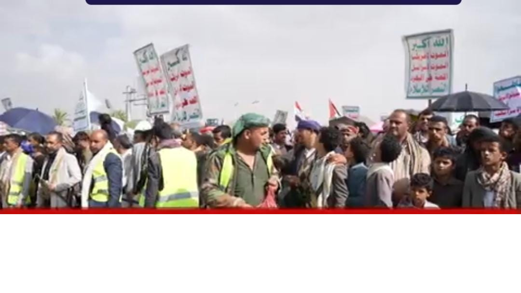 مظاهرات داعمة لفلسطين وللمقاومة في قطاع غزة باليمن