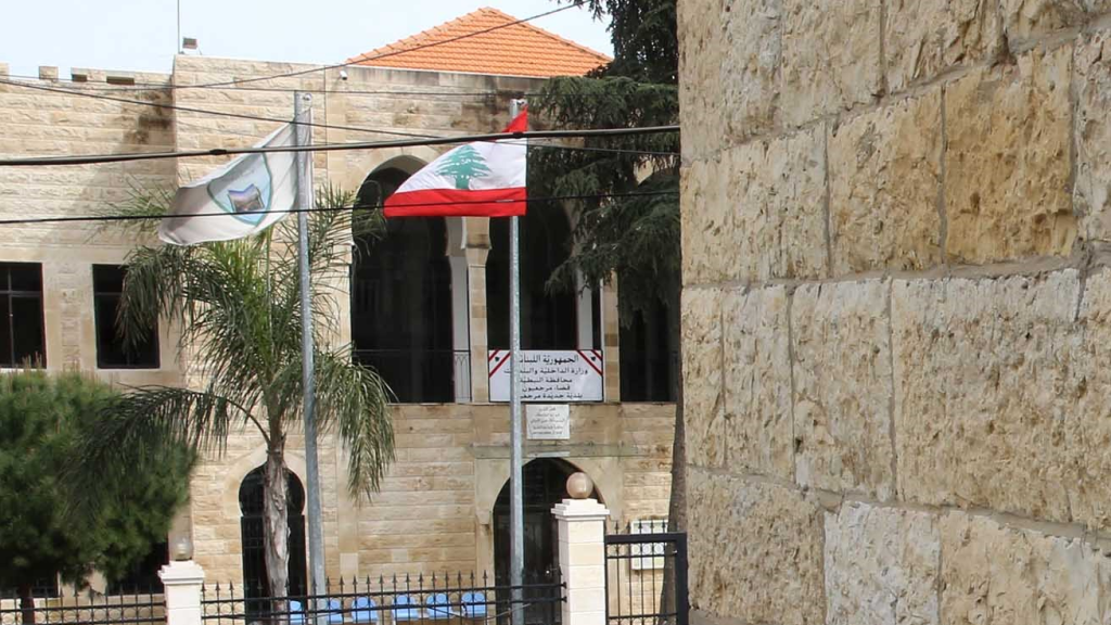 يوم طبي مجاني في بلدة مجدل سلم - مرجعيون وجوارها