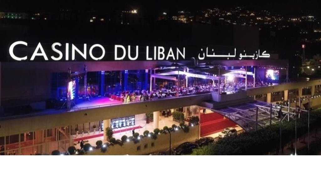 بشأن الكازينو.. هذا ما سيفعله وزير المال