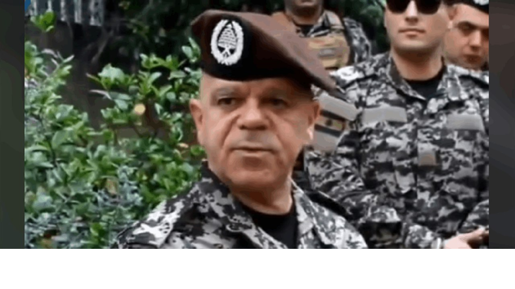 خطوة لافتة.. هذا ما فعله مدير عام أمن الدولة