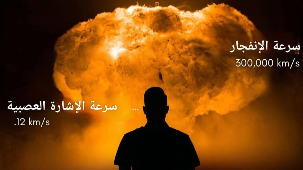 إذا كنتَ بالقرب من انفجار نووي، فستموت دون أي ألم - فالانفجار يقتلك أسرع مما يستطيع دماغك استشعاره.