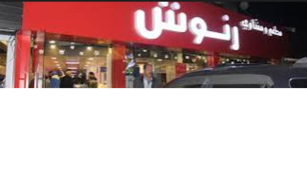 حريق مطعم رنوش في منطقة القبة - طرابلس