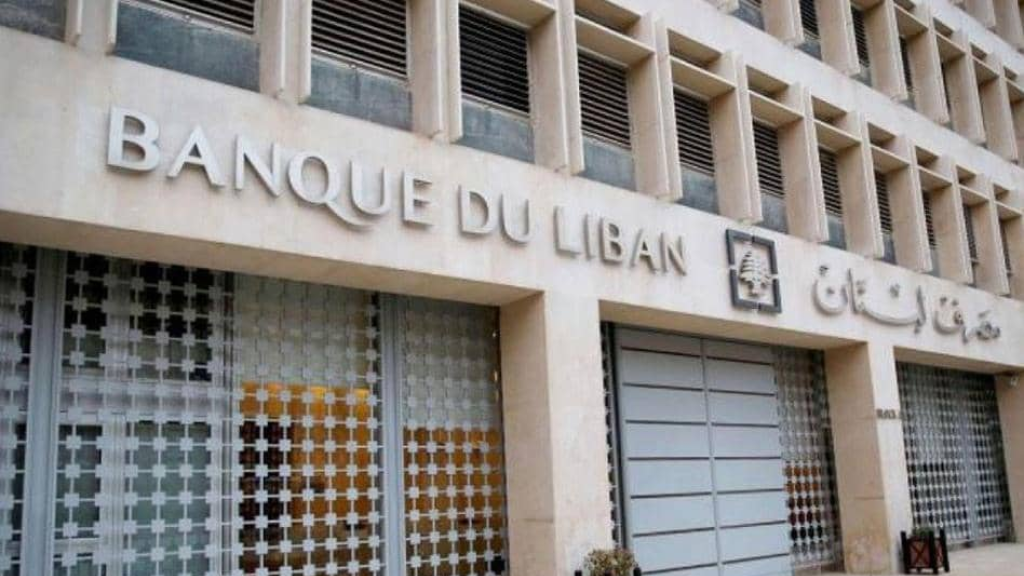 اتفاقية تعاون بين مصرف لبنان وشركة K2 Integrity الأميركية
