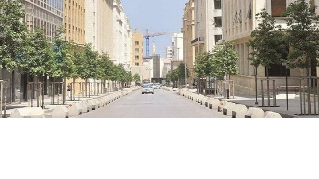 إخلاء وإقفال شارع المصارف الثلاثاء