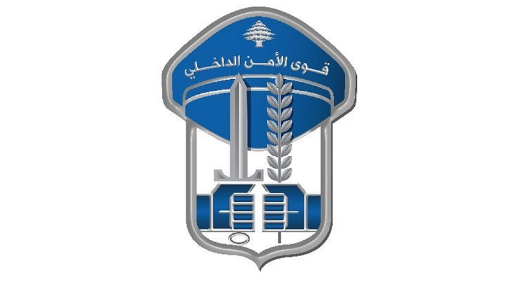 فرصة لتسوية أوضاع الفارين من قوى الأمن!