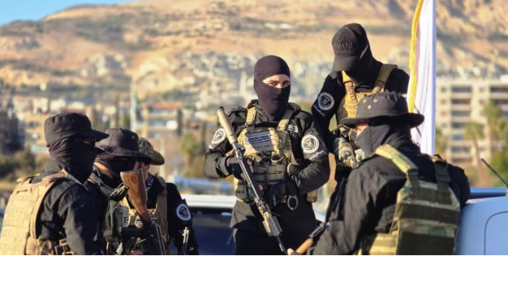 رئاسة الدروز ترفض تدخل الأمن في السويداء... وتتطالب بدعم دولي