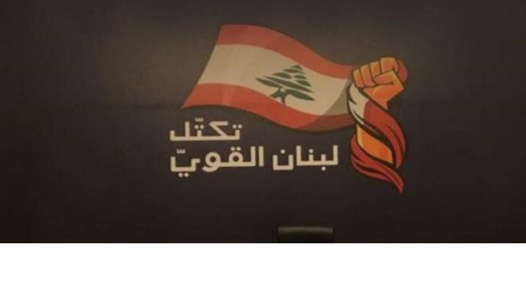 تكتل 