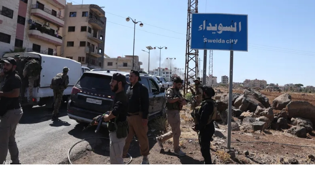 بالفيديو..مشاهد عنيفة من قلب السويداء..بين العشائر السورية ومجموعات درزية مسلّحة 
