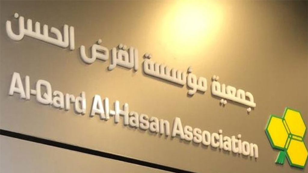 القرض الحسن”.. شوكة في عين الإعلام المتأمرك!