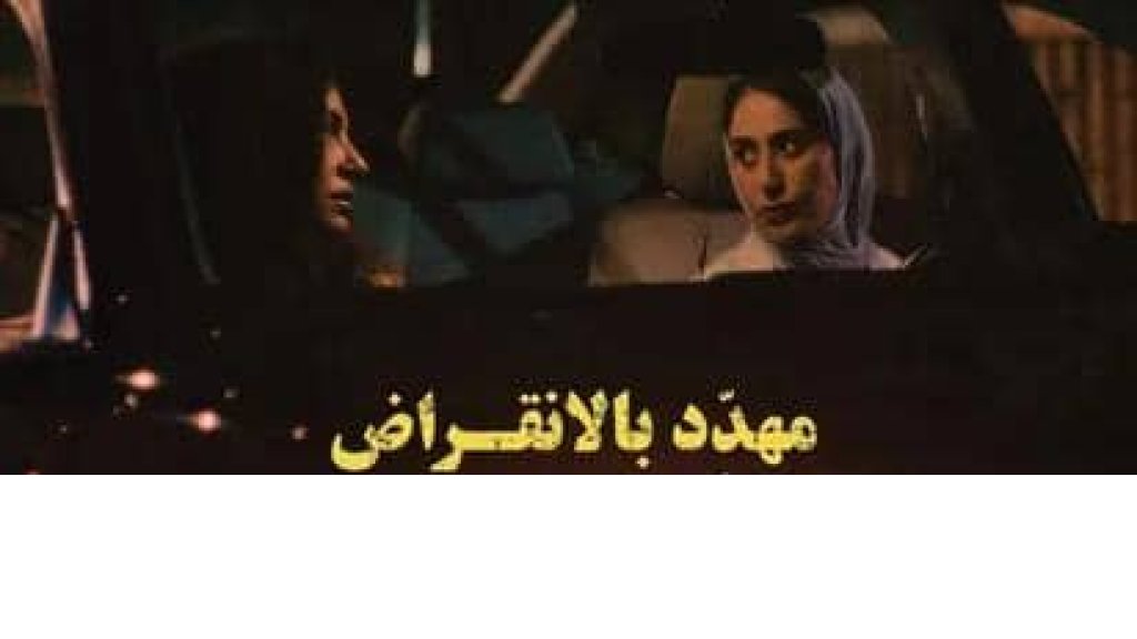 فيلم 