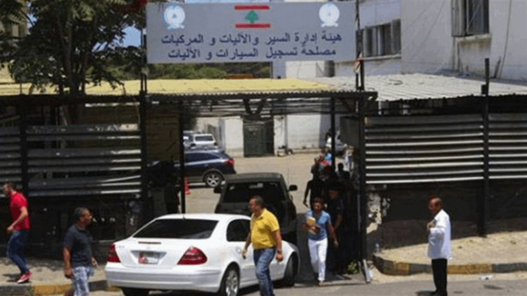 قيادة السيارة في لبنان 