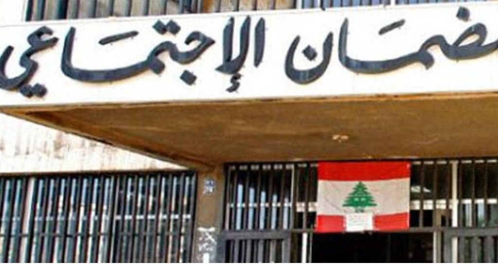 “الضمان”: سلفات جديدة للمستشفيات بقيمة 65 مليار