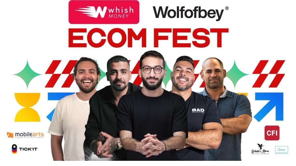 بيروت تستعد لـ Ecom Fest 2025: أكبر حدث للأعمال الرقمية في المنطقة ومنصة انطلاق للمواهب اللبنانية