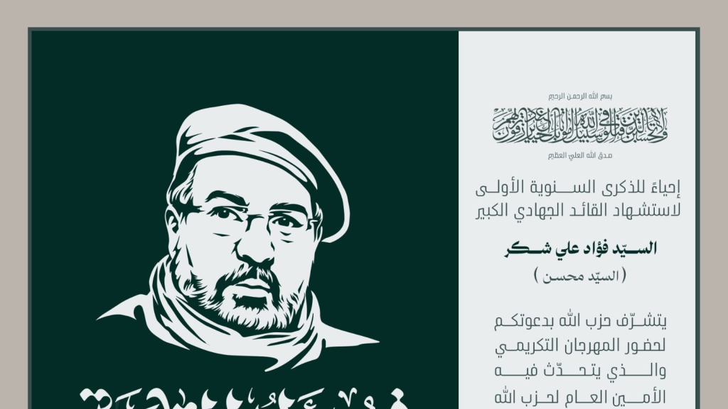كلمة للشيخ قاسم الأربعاء المقبل