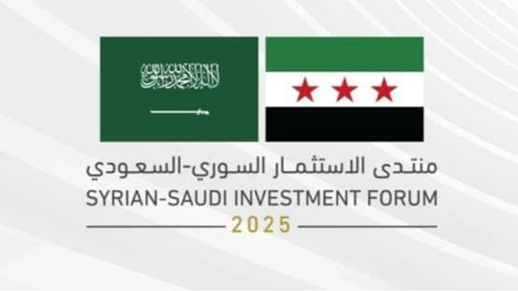 وصول وفد سعودي كبير إلى دمشق لعقد المنتدى السعودي - السوري الذي وجه به ولي العهد