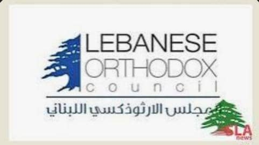 المجلس الأرثوذكسي: لإعلان العصيان المدني إذا لم تؤمن المياه فورا