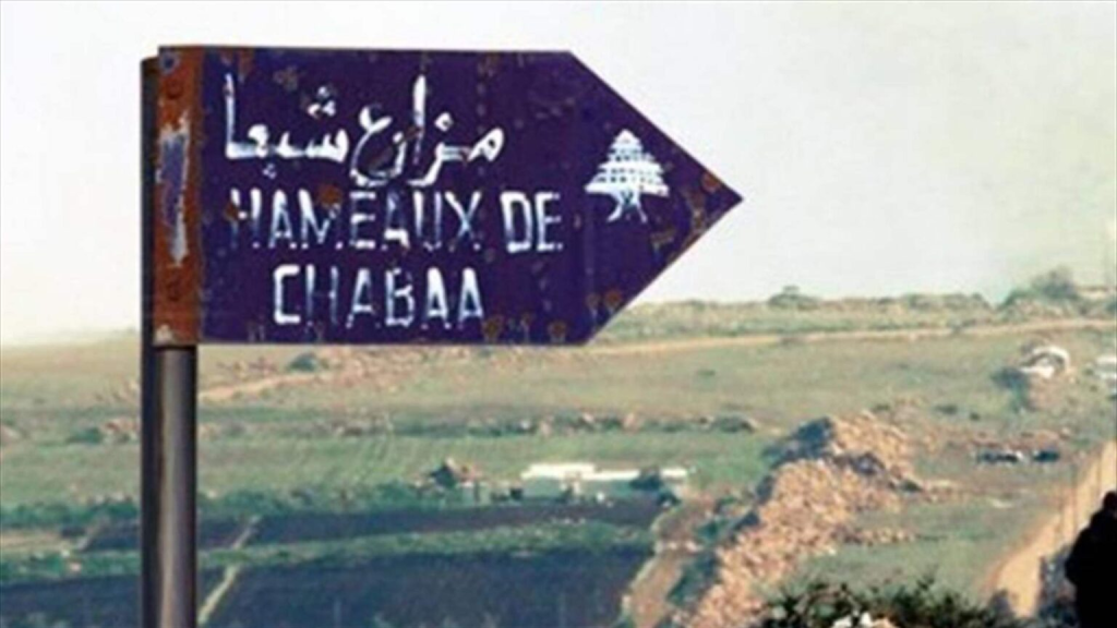 ماذا قصد بارّاك بكلامه على “تبادل الأراضي” في مزارع شبعا؟