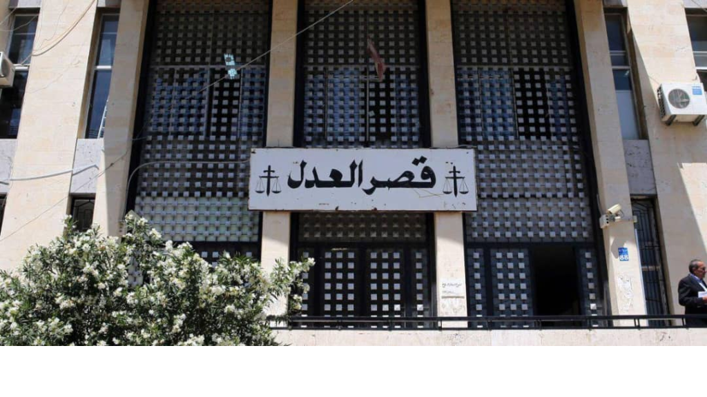 صراع خفي على المناصب القضائية في جبل لبنان!