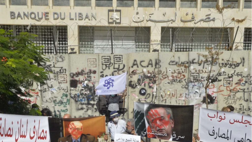 ملفُ احتيال مصرفيّ آخر أمام القضاء.. الاستيلاء على ملايين الدولارات؟
