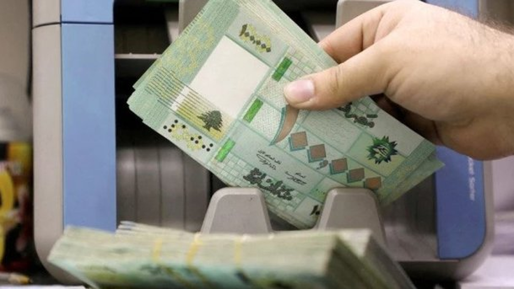 إصلاح العملة لإحياء الاقتصاد اللبناني: ليرة جديدة تساوي 100 ألف