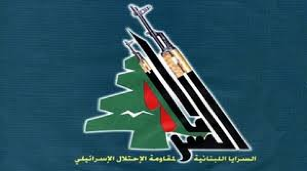 السرايا اللبنانيّة: نجد في زياد الموقف والثبات والعنفوان والمقاومة