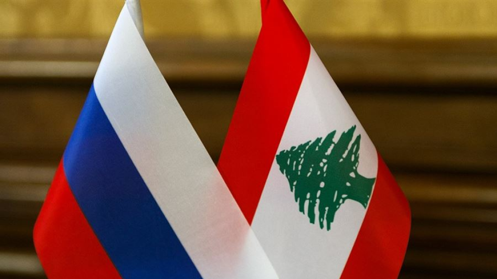 بحث التعاون الصحي بين لبنان وروسيا