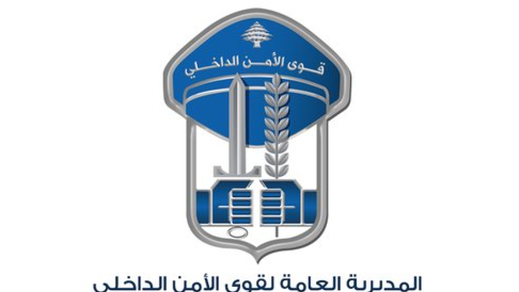 قوى الأمن تنفي حصول جريمة قتل… ماذا في التفاصيل؟