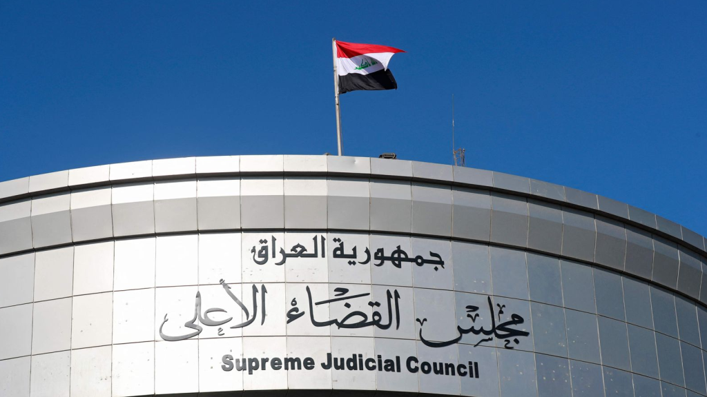 مجلس القضاء الأعلى يُقرّ مشروع التشكيلات والمناقلات القضائية
