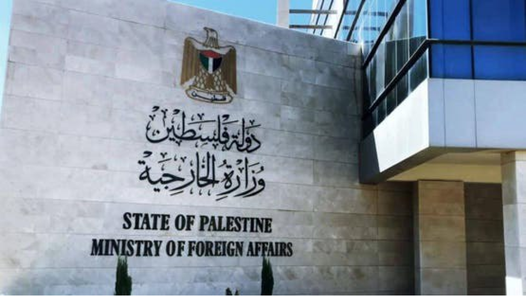 الخارجية الفلسطينية: إعلان نيويورك فرصة تاريخية لتجسيد حل الدولتين وتحقيق السلام