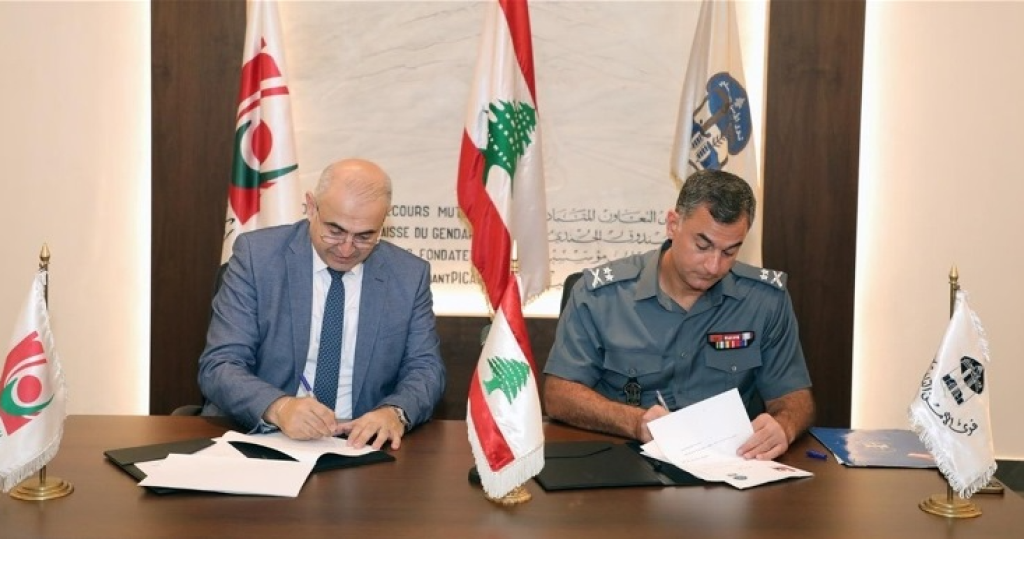 بروتوكول تعاون بين الجامعة اللبنانية وقوى الأمن الداخلي
