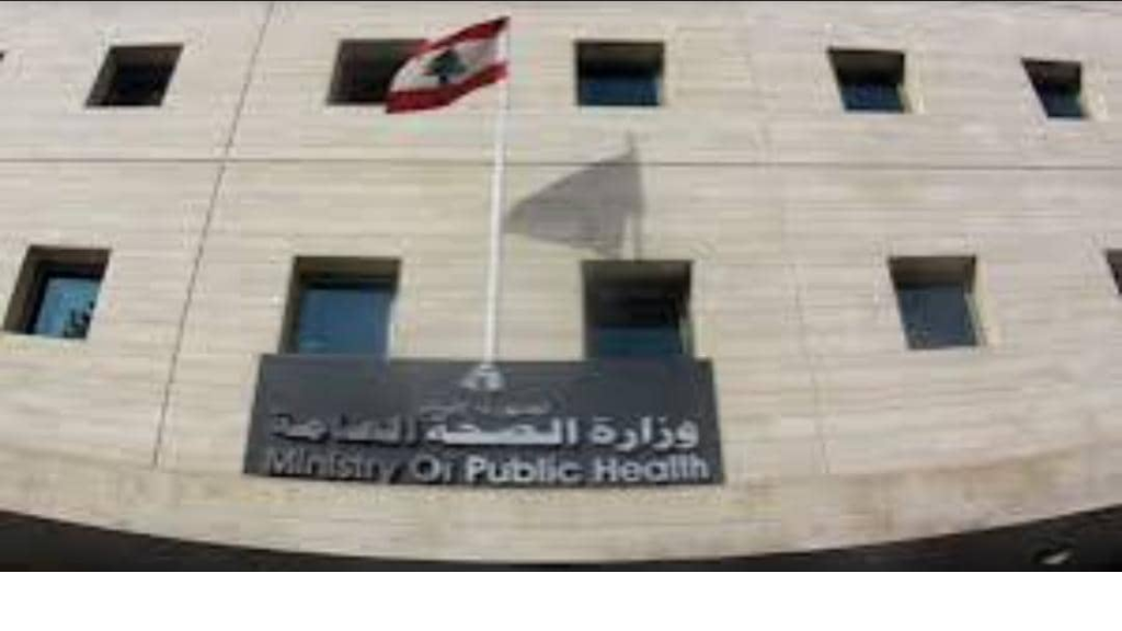 الصحة: أربعة شهداء حصيلة غارات العدو أمس