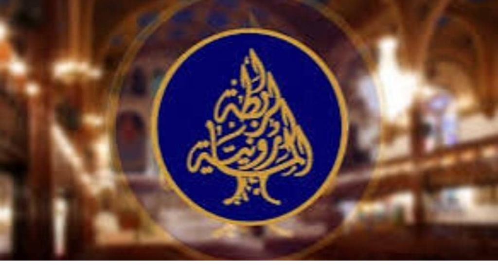 المجلس العام الماروني: بيروت الجريحة تستحقّ دولة قانون ومؤسسات وشعبًا لا ينسى وعدالة لا تُدفن مع الوقت