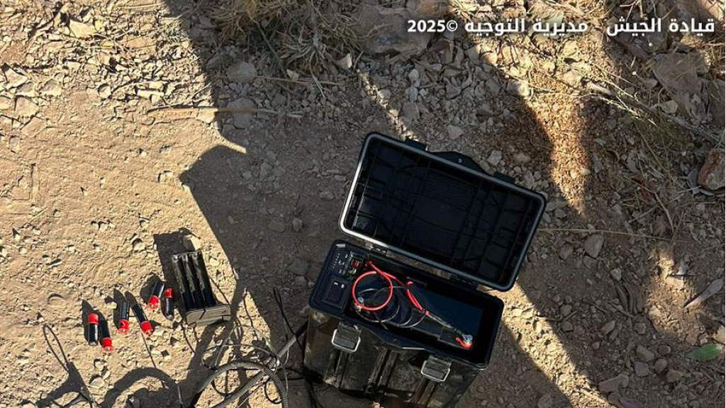 صورة جهاز تجسس في الجنوب.. إليكم ما أعلنه الجيش