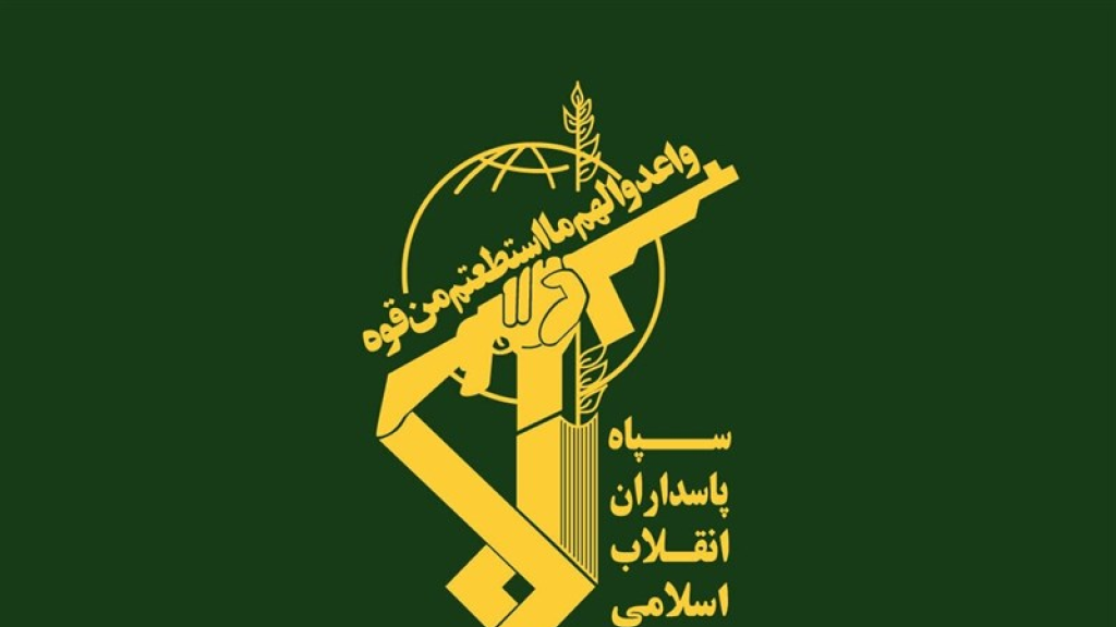 بيان للحرس الثوري: الرد على تهديدات الأعداء سيفوق تصوراتهم