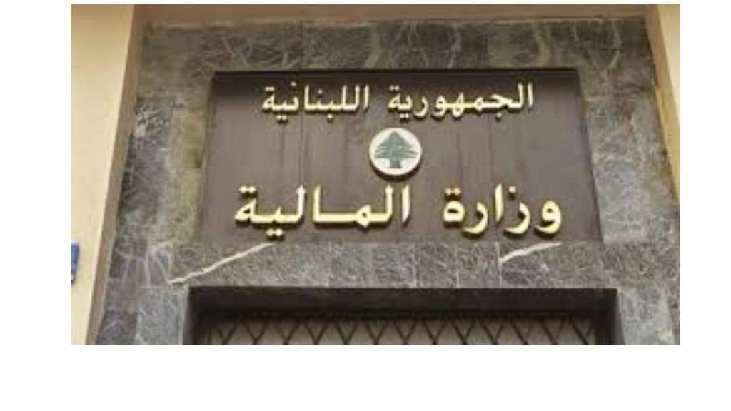 منحة العسكريين اعتباراً من الغد